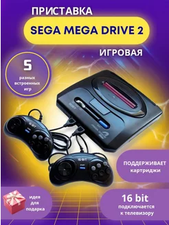 Игровая приставка sega mega drive 2 classic сега сега 182123564
