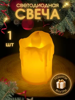 Свеча светодиодная на батарейках декоративная LED KROB 182126325 купить за 180 ₽ в интернет-магазине Wildberries