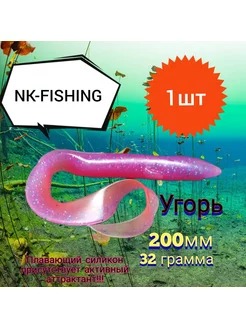 Силиконовые приманки для рыбалки на хищника NK-Fishing 182127476 купить за 257 ₽ в интернет-магазине Wildberries