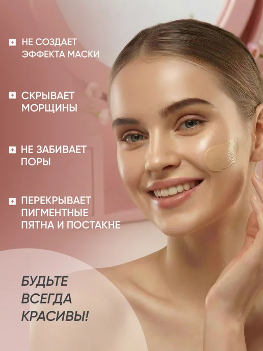 Корейская косметика Антивозрастной увлажняющий тональный крем с коллагеном, бежевый, фото 3