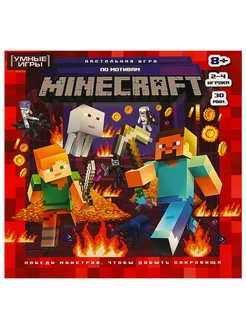 Настольная игра - По мотивам Minecraft Умные игры 182128033 купить за 296 ₽ в интернет-магазине Wildberries