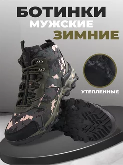 Кроссовки мужские зимние с мехом SHOES STORE 182129326 купить за 2 556 ₽ в интернет-магазине Wildberries