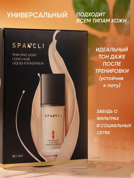 Корейская косметика Антивозрастной тональный крем для лица со спонжиком и частиц…, бежевый, фото 4