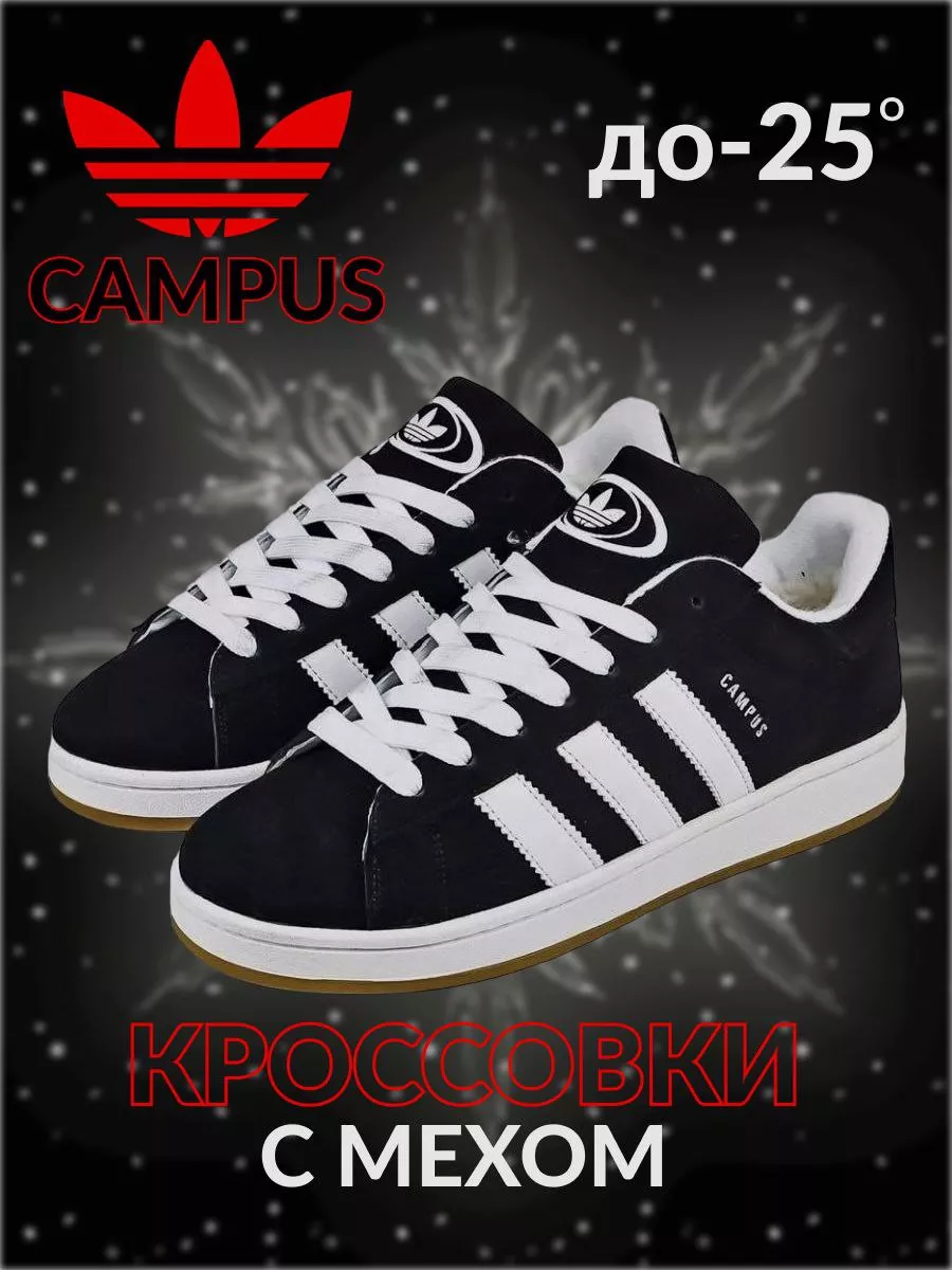 Adidas discount originals 25