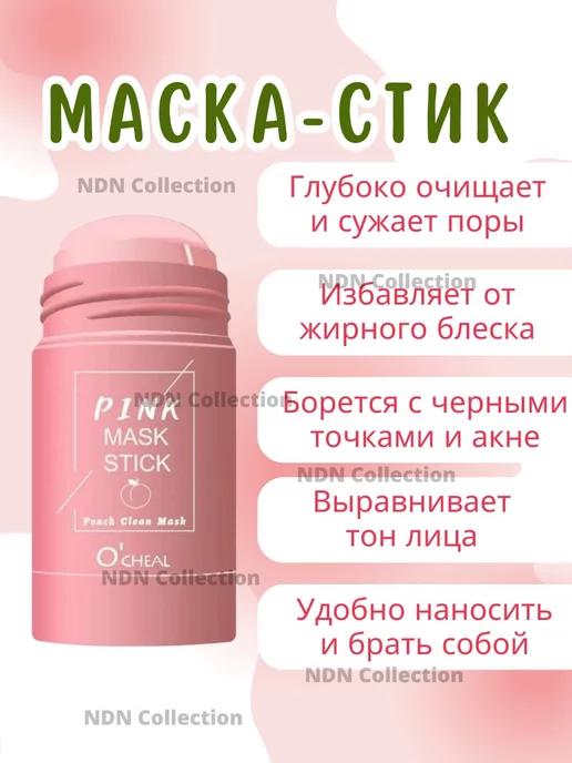 NDN Collection Подарочный набор уходовой косметики, голубой, фото 2