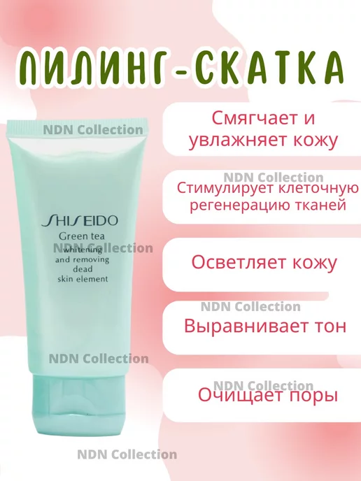 NDN Collection Подарочный набор уходовой косметики, голубой, фото 3