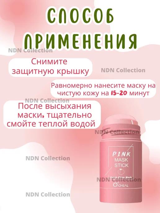 NDN Collection Подарочный набор уходовой косметики, голубой, фото 6
