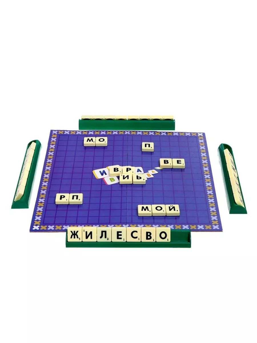 How to Make Scrabble Tiles