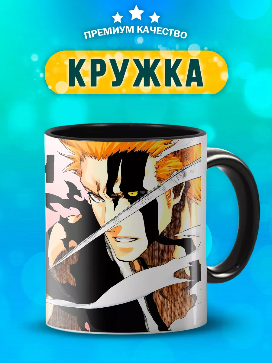 Кружка аниме Блич: Тысячелетняя кровавая война для чая Custom print  182133029 купить за 380 ₽ в интернет-магазине Wildberries