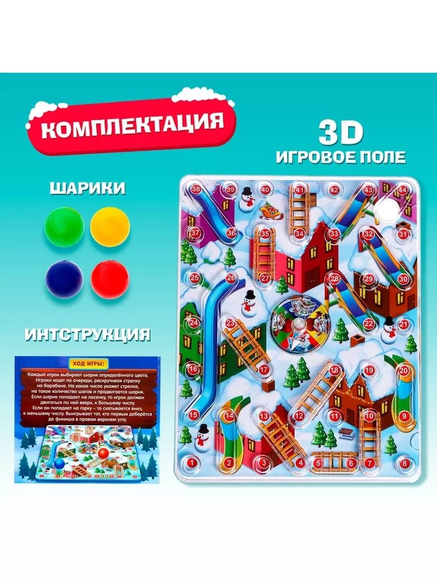 Настольная игра «Забег по крышам» Лас Играс KIDS 182133938 купить за 388 ₽  в интернет-магазине Wildberries