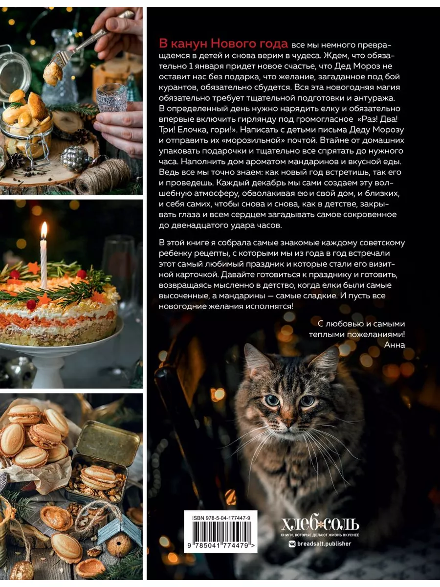 Заказ еды ко дню рождения на дом с услугами кейтеринга в Новосибирске | CaterMe