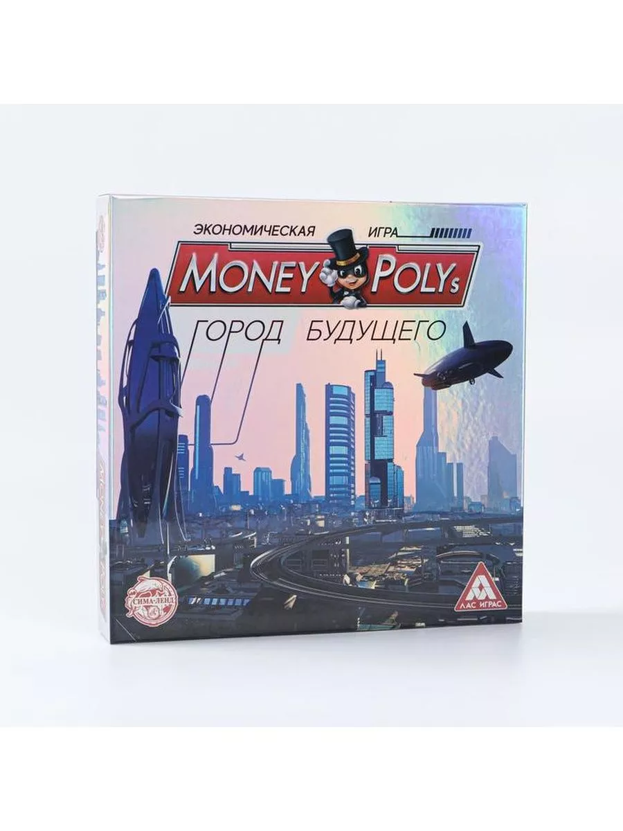 Экономическая игра «MONEY POLYS. Город будущего», 10+ ЛАС ИГРАС 182136856  купить за 1 203 ₽ в интернет-магазине Wildberries