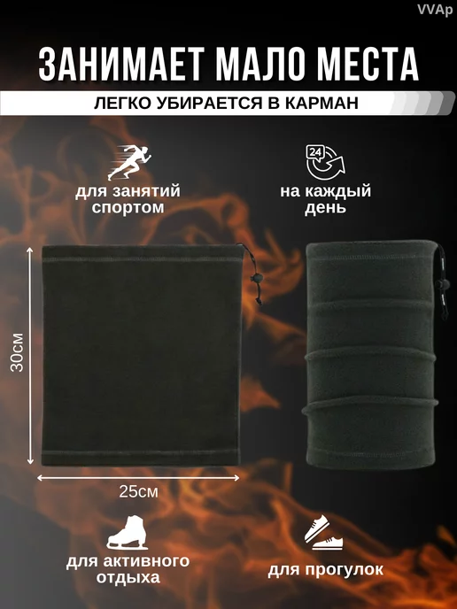VVAp Снуд Бафф Шарф труба зимний флисовый, черный, фото 2