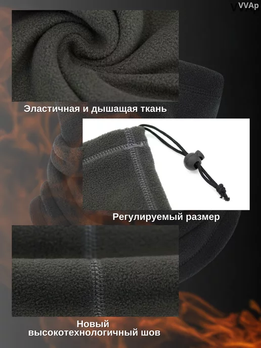 VVAp Снуд Бафф Шарф труба зимний флисовый, черный, фото 3