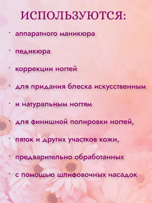 BlACK ZERO Фрезы для маникюра полировать, черный, фото 2