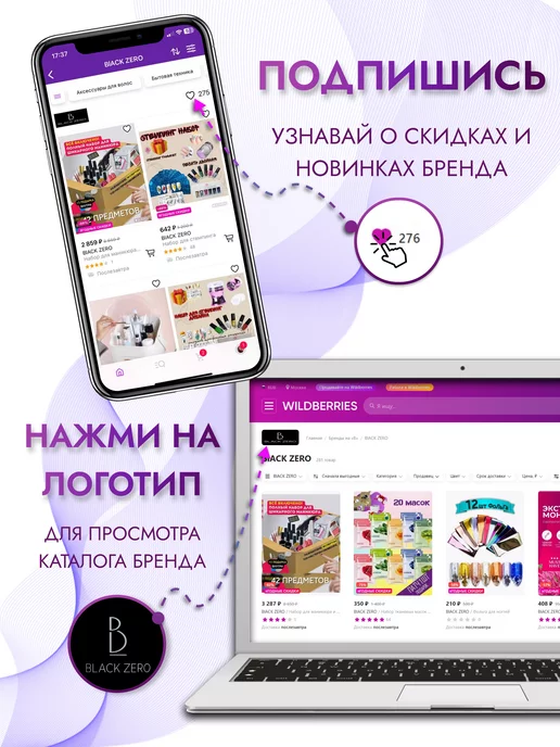 BlACK ZERO Фрезы для маникюра полировать, черный, фото 5