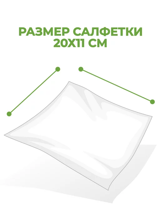 Teddy pets Влажные салфетки для глаз ушей кошек и собак, 50 шт, фото 7