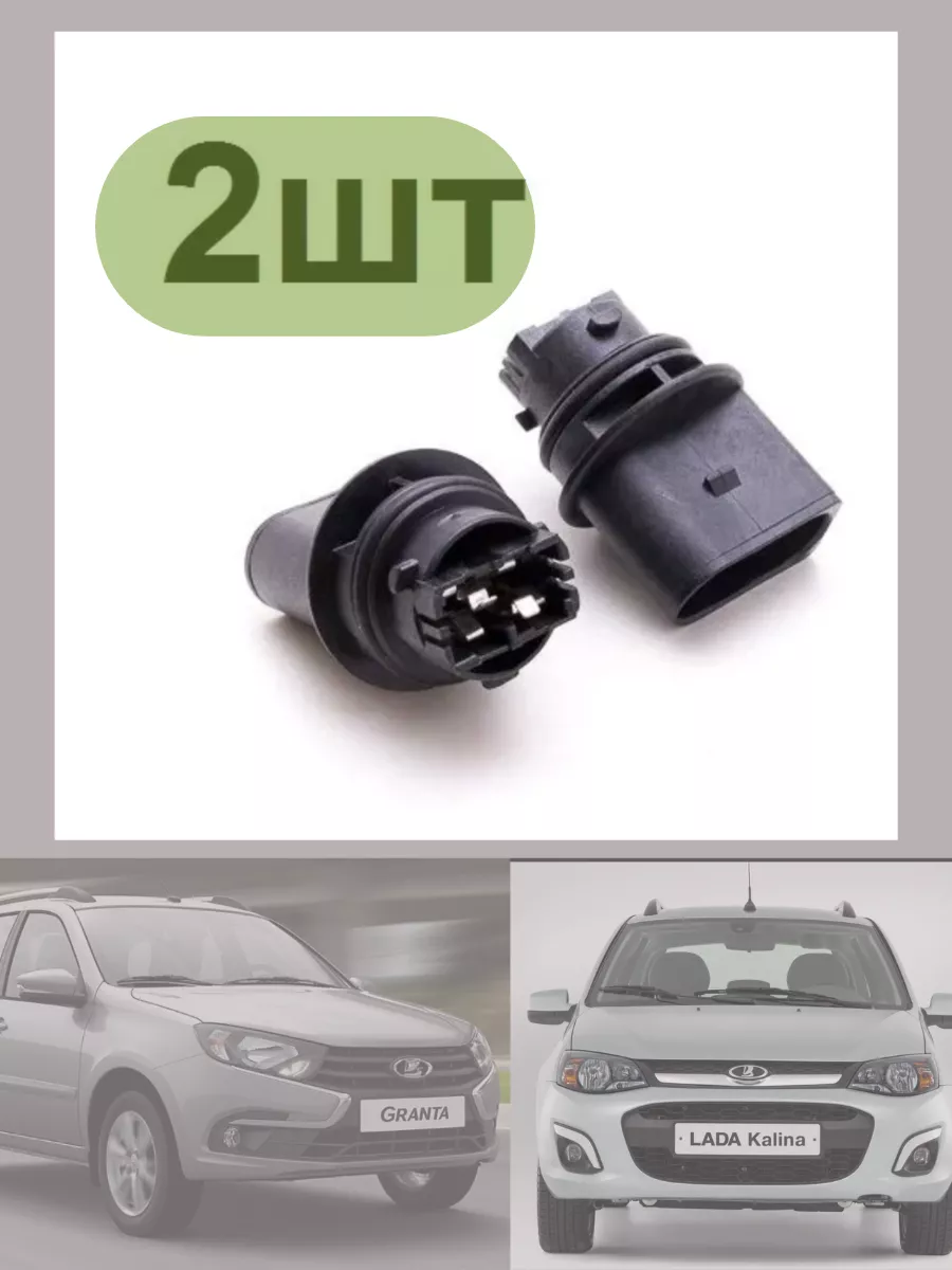 Как отключить ДХО на LADA без вмешательства в проводку - Dustershop77