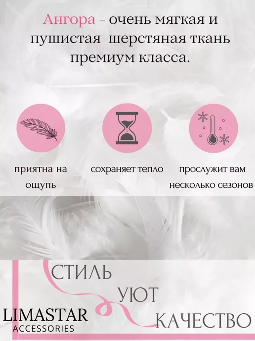 Шапка и шарф комплект