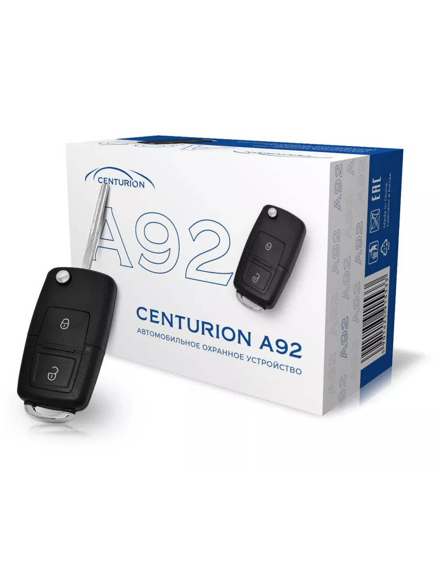 Автосигнализация A92 Centurion 182146587 купить за 1 633 ₽ в  интернет-магазине Wildberries