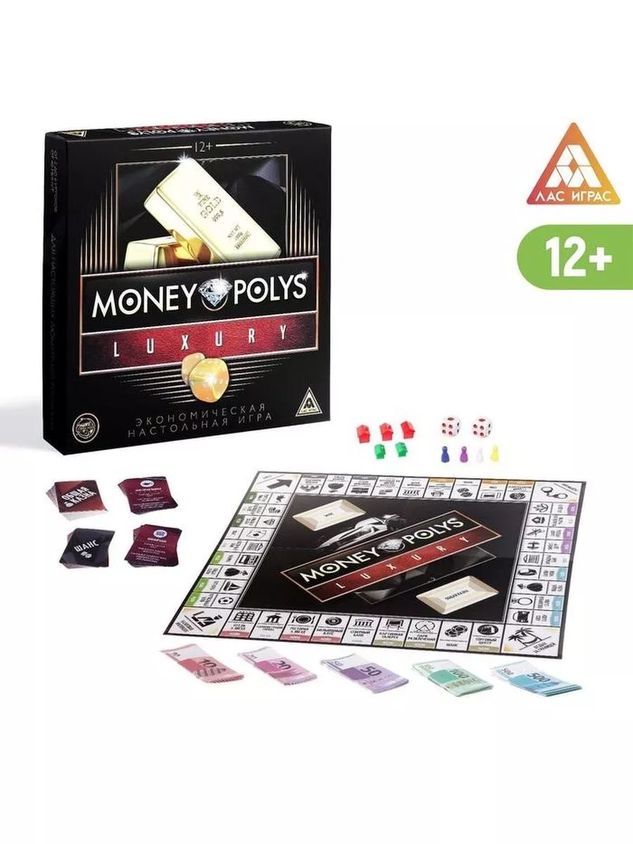 Экономическая игра «MONEY POLYS. Luxury», 12+ ЛАС ИГРАС 182146751 купить за  962 ₽ в интернет-магазине Wildberries