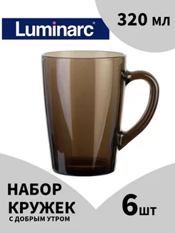 Кружка для чая и кофе, 320 мл 6 шт дымчатая Luminarc 182146901 купить за 756 ₽ в интернет-магазине Wildberries