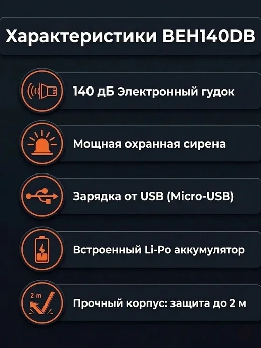 Звонок сигнализация на велосипед и электросамокат 2в1, черный, фото 2