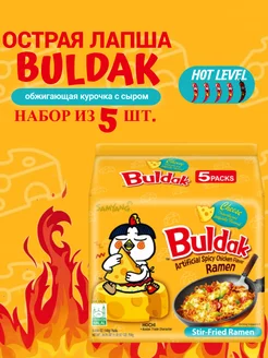 Лапша быстрого приготовления Buldak Cheese Ramen SamYang 182149208 купить за 996 ₽ в интернет-магазине Wildberries