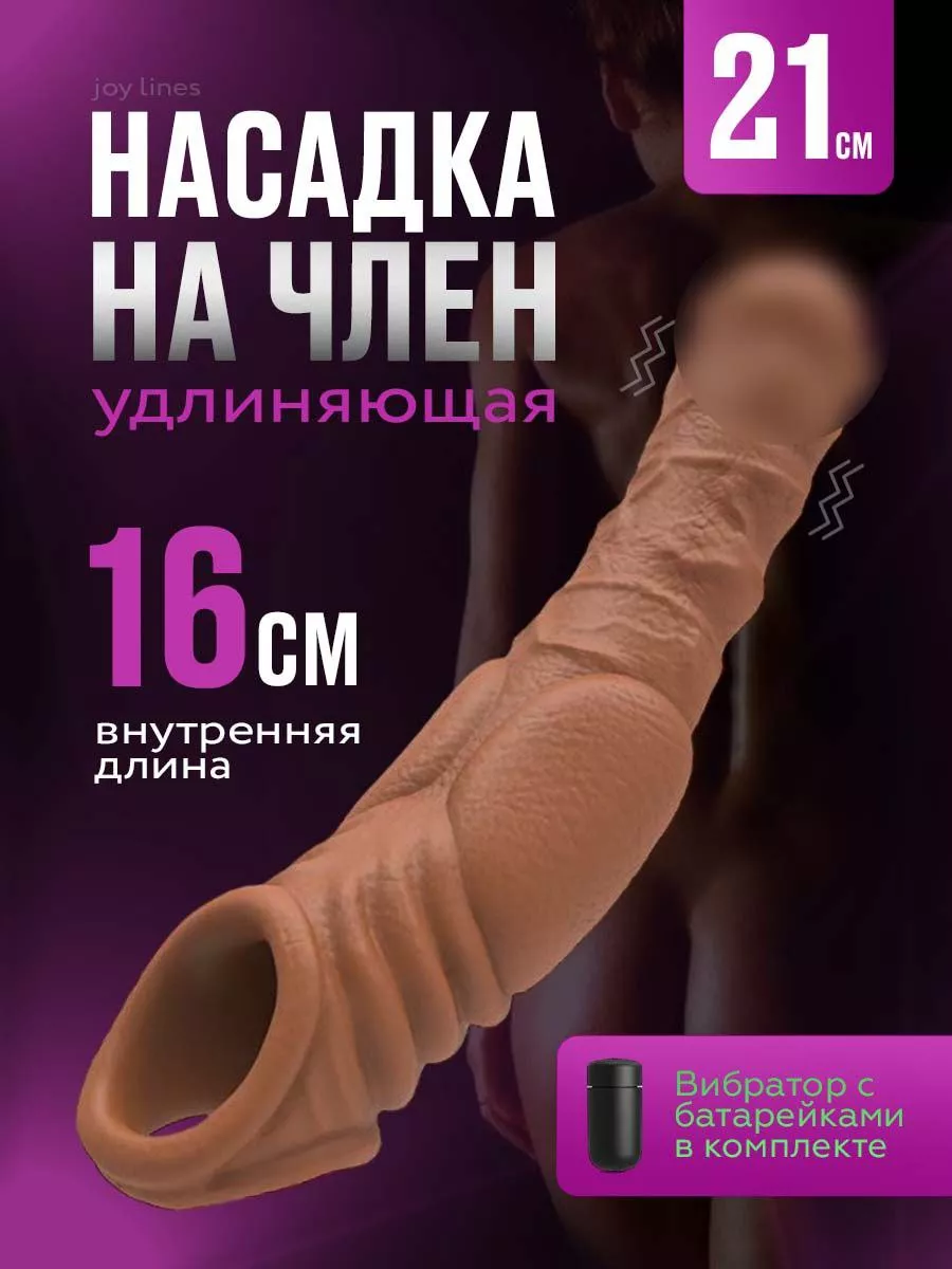 Порно длинные предметы в жопе: смотреть видео онлайн ❤️ на насадовой3.рф
