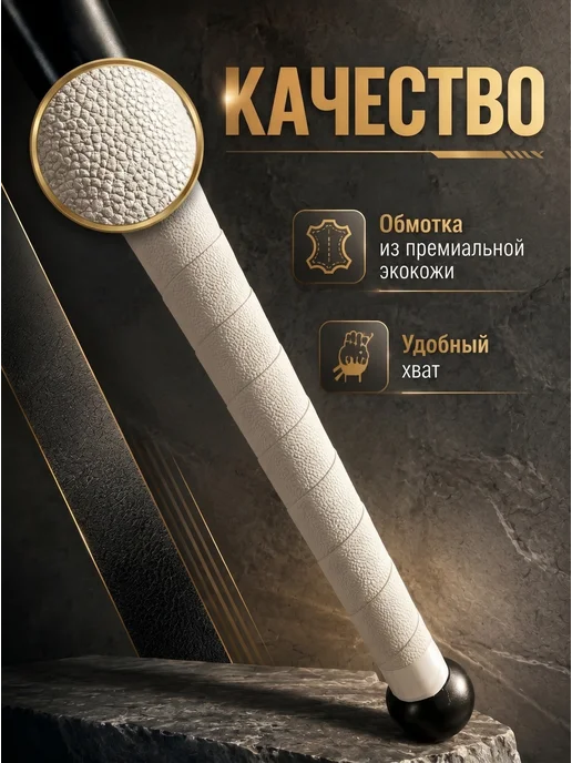 Биты от Славки Бита бейсбольная с надписью "ВЫБЕСИЛ", черный, фото 4
