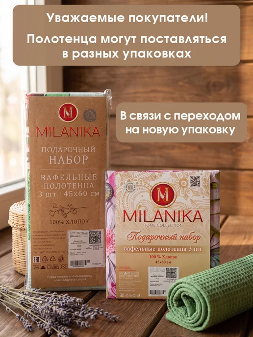MILANIKA Полотенце кухонное набор, серый, фото 5