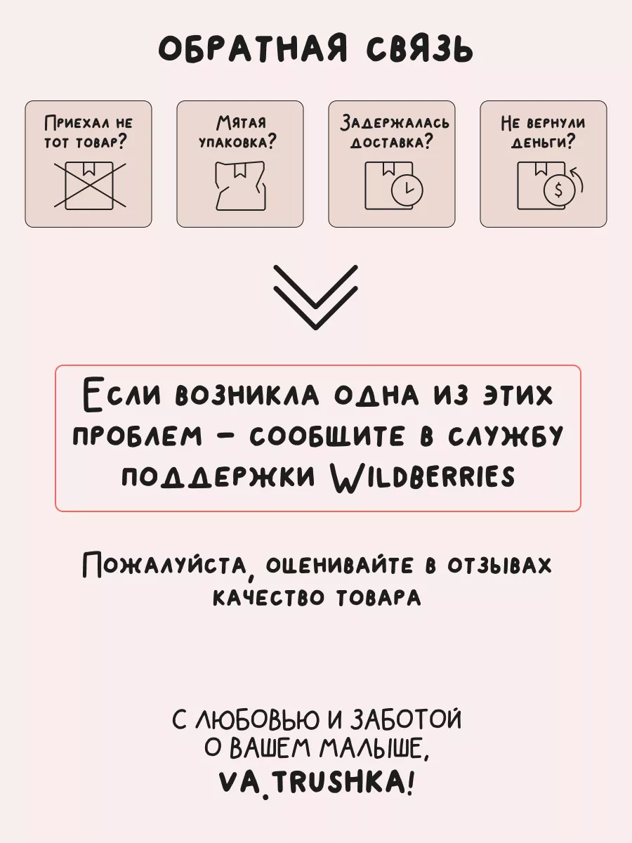 Выкройка детского комбинезона: летний, зимний с капюшоном, джинсовый для девочки