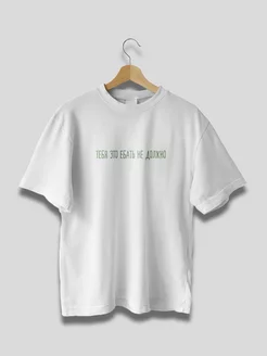 Футболка с принтом и надписью спортивная белая футболка принт 182152702 купить за 831 ₽ в интернет-магазине Wildberries