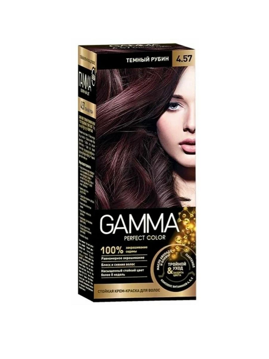 Краска perfect купить. Краска для волос Gamma perfect Color тон 7.1. Краска гамма темный Рубин. Краска Gamma темный Рубин на волосах. Краска д.вол."Gamma perfect Color" тон 2.0 черный сапфир.