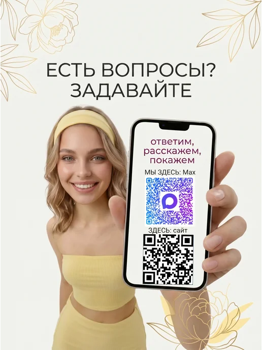 Бизорюк Набор бальзам увеличивающий + питающий, зеленый, фото 2