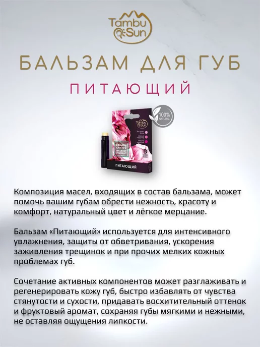 Бизорюк Набор бальзам увеличивающий + питающий, зеленый, фото 8