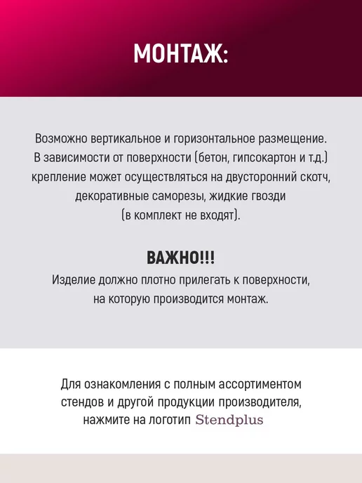 Stendplus Магнитно-маркерная доска для рисования и заметок 60х40, 60x40, фото 8