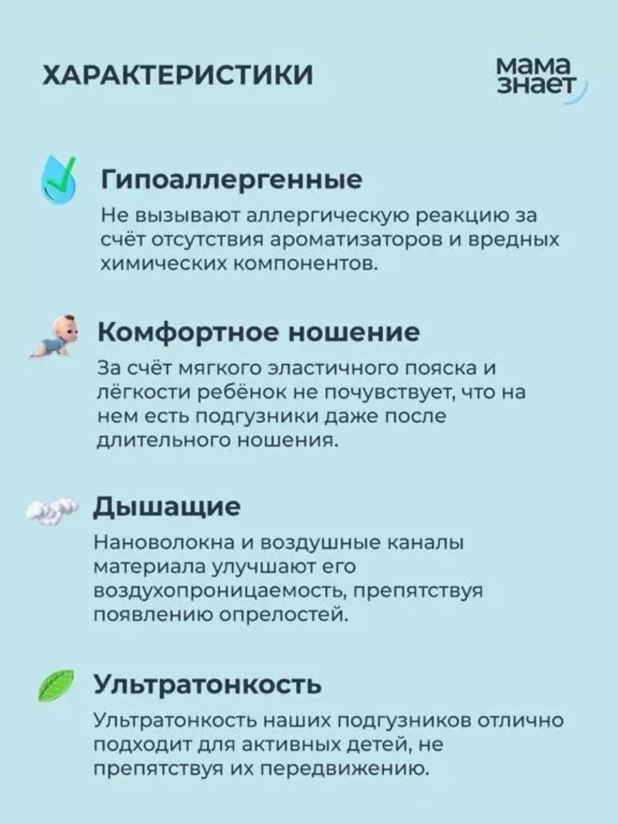 3 альтернативы обычным подгузникам, которые помогли мне сэкономить 21 000 ₽