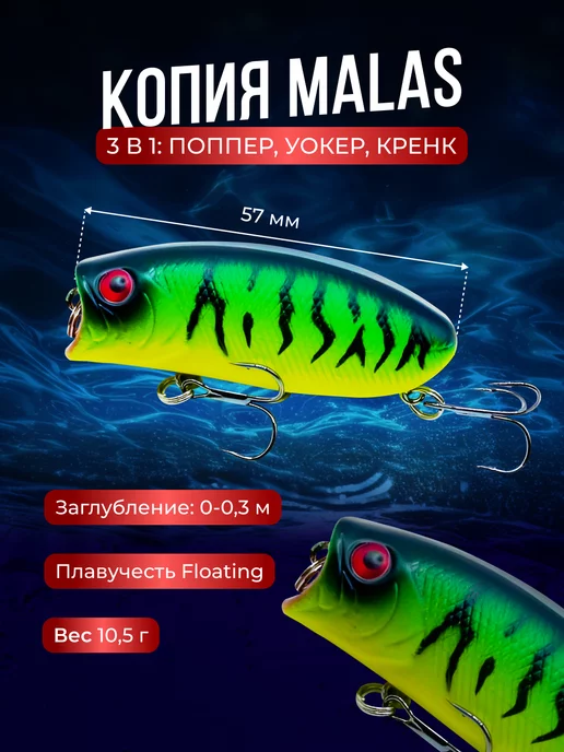 ProХищник Набор воблеров для рыбалки "Малас" 5 штук, серый, фото 2
