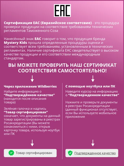 Mystery Кids Игровой набор доктора, розовый, в упаковке 730 г, фото 4