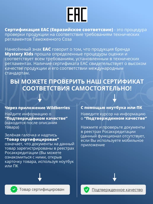 Mystery Кids Игровой набор доктора, голубой, в упаковке 730 г, фото 3