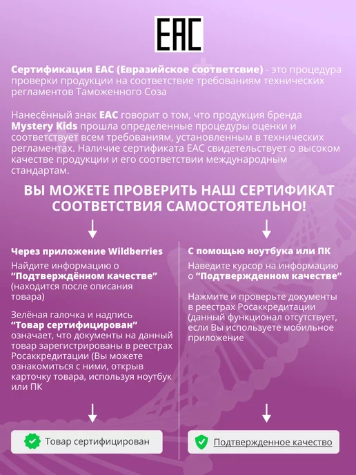Mystery Кids Игровой набор доктора, розовый, в упаковке 347 г, фото 3