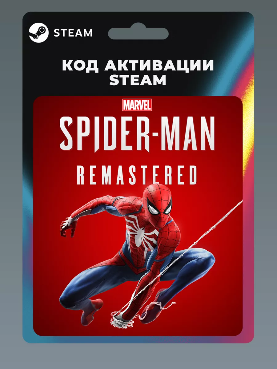 Spider man remastered price sales