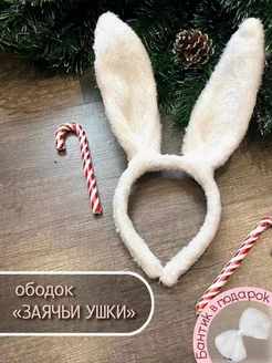 Ушки зайца ободок Little Angels 182162199 купить за 213 ₽ в интернет-магазине Wildberries