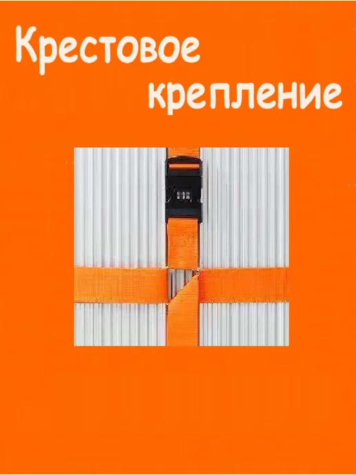 Allstyle Home Ремень для чемодана, вариант, фото 2