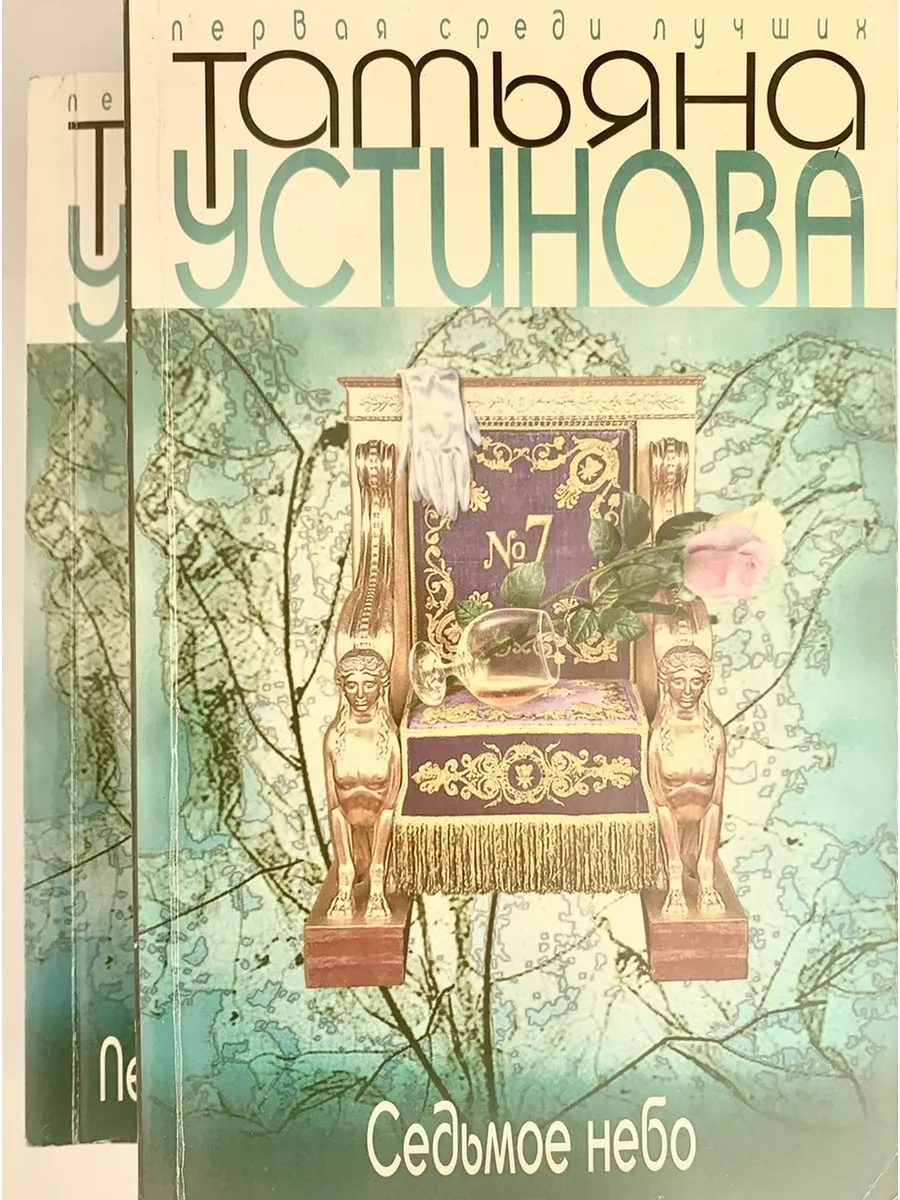 Как сегодня выглядит похудевшая летняя писательница Татьяна Устинова