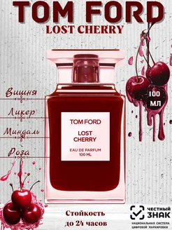 Tom Ford Lost Cherry Том Форд Лост Черри Женские духи 182165851 купить за 607 ₽ в интернет-магазине Wildberries