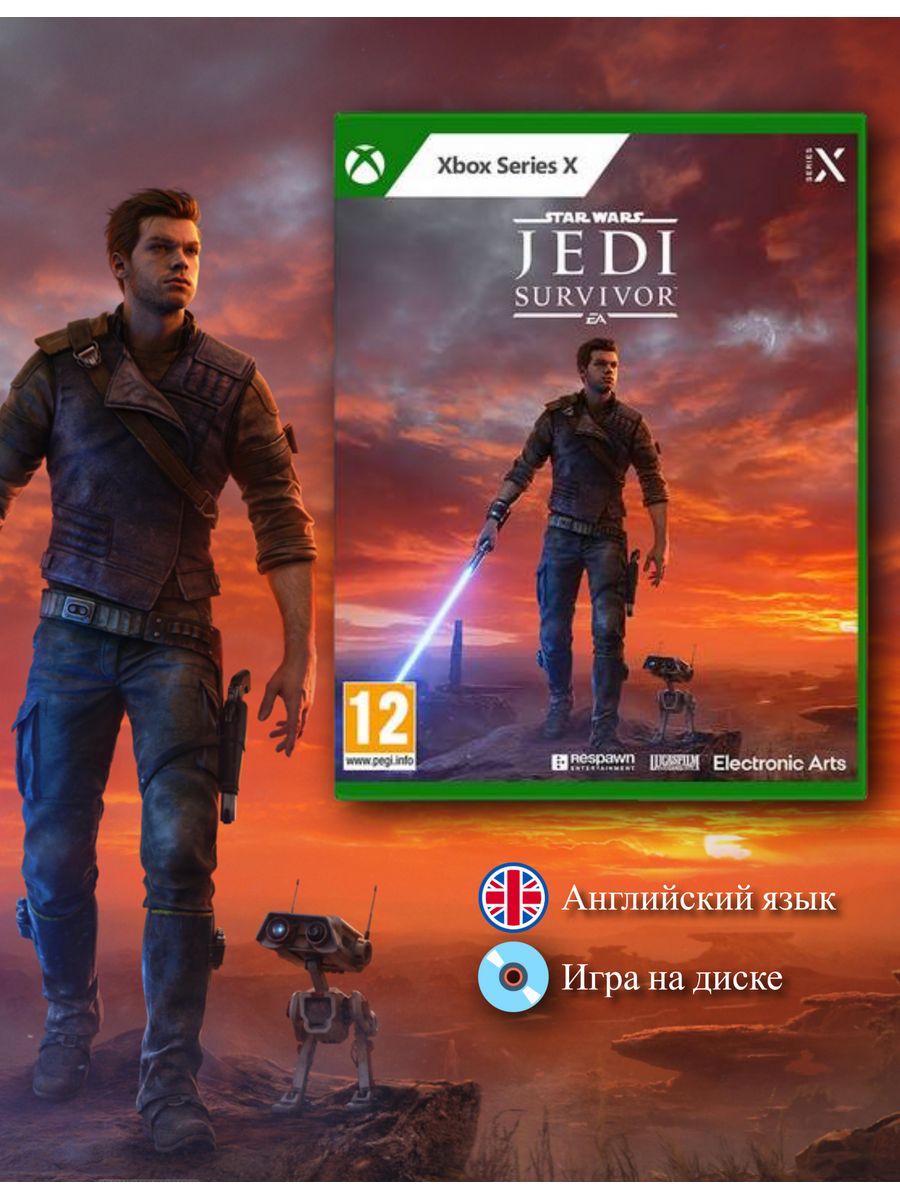 Игра Star Wars Jedi: Survivor [Xbox, английская версия] Electronic arts  182170173 купить в интернет-магазине Wildberries