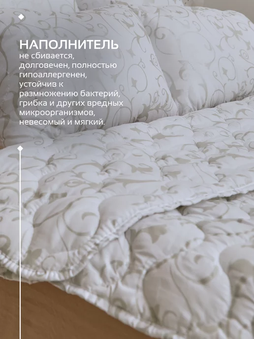 Рутекс Одеяло 1.5 спальное всесезонное, белый, фото 3