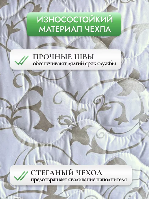 Рутекс Одеяло 1.5 спальное всесезонное, белый, фото 7